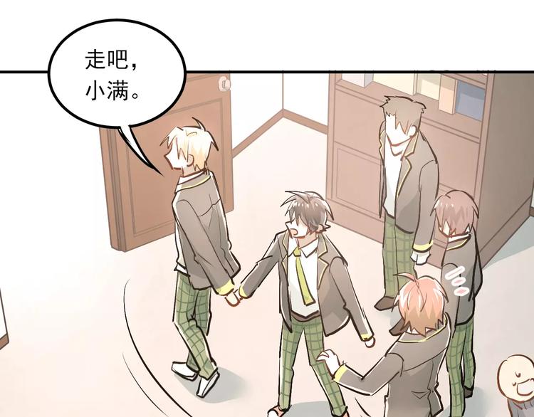 第46话 同居75