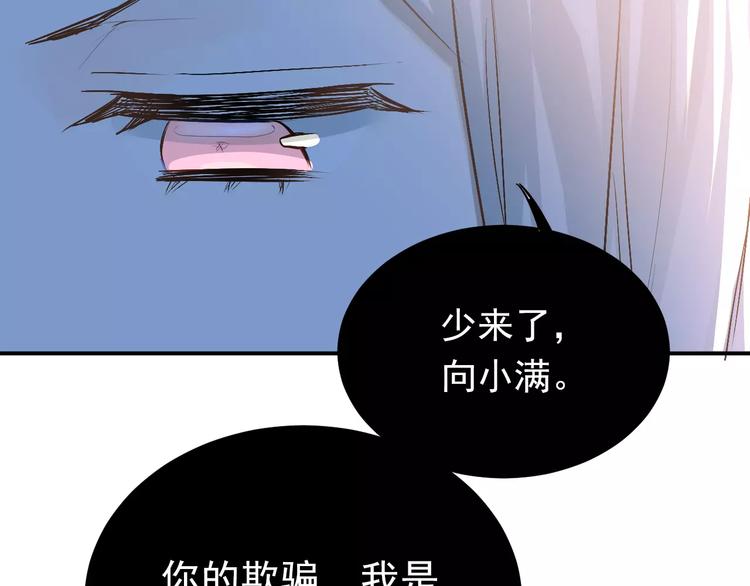 第64话  去见你！27