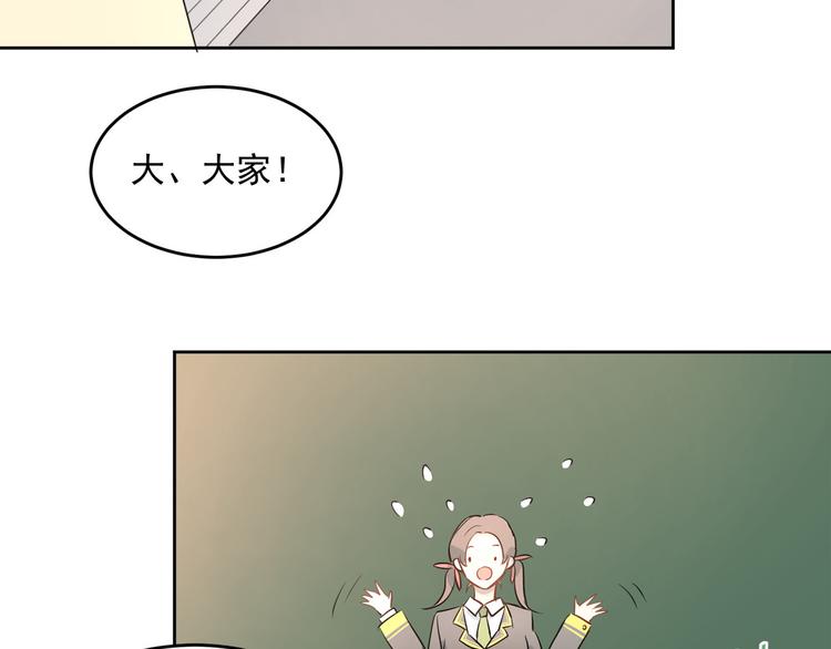 第10话 校运会48