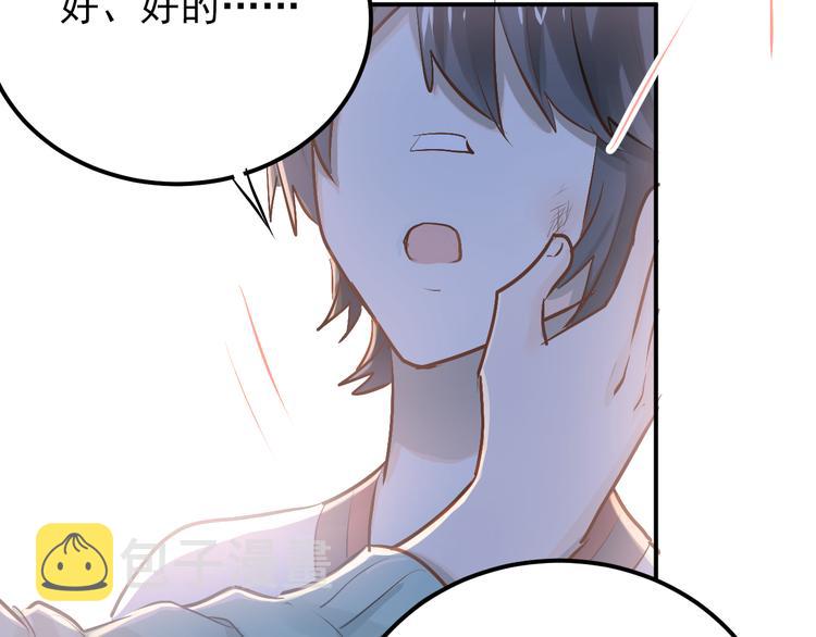 第87话 生日宴会27