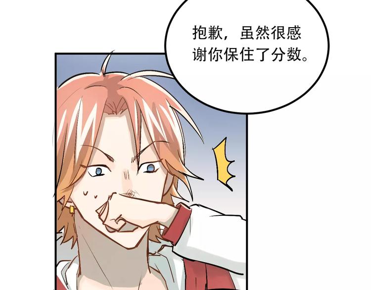 第45话 江湖余波20