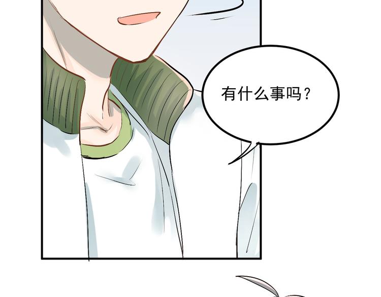 第11话 自作多情71