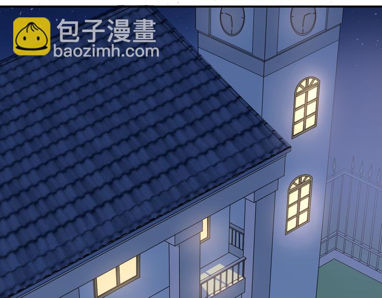 第108话 斐也的答案60