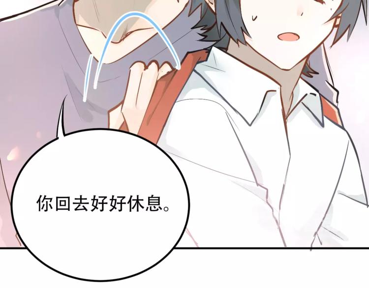 第68话 试胆大会14