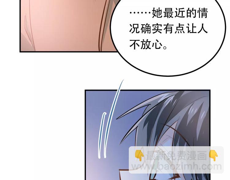 第68话 试胆大会76