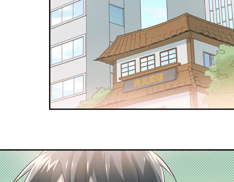 第86话 失约61