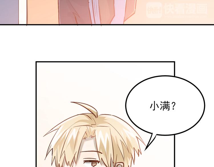 第79话 进阶的挑战！78