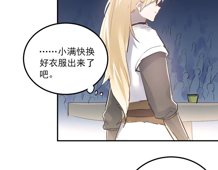 第31话 意外事故43