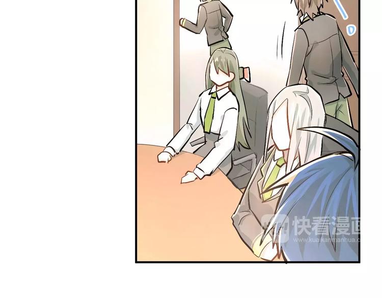 第50话 秘密被发现了！59