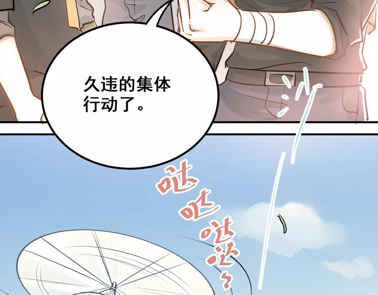 第63话 挺身而出64