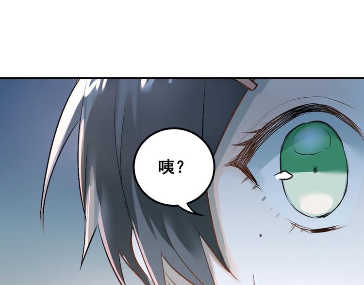 第11话 自作多情86