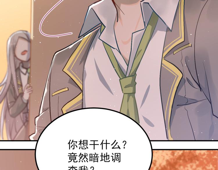 第101话 曝光现场61