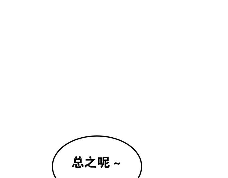 第57话 危机感25
