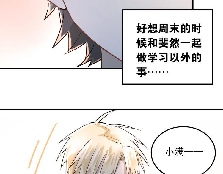 第19话 号码20