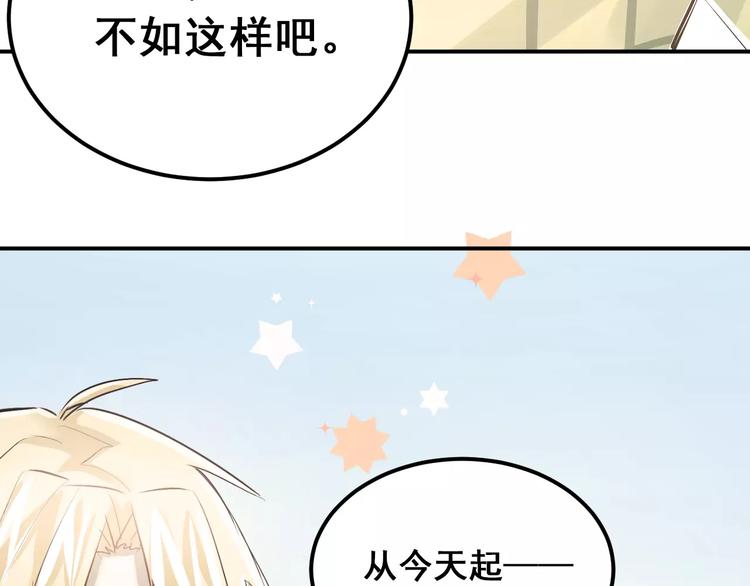 第46话 同居66