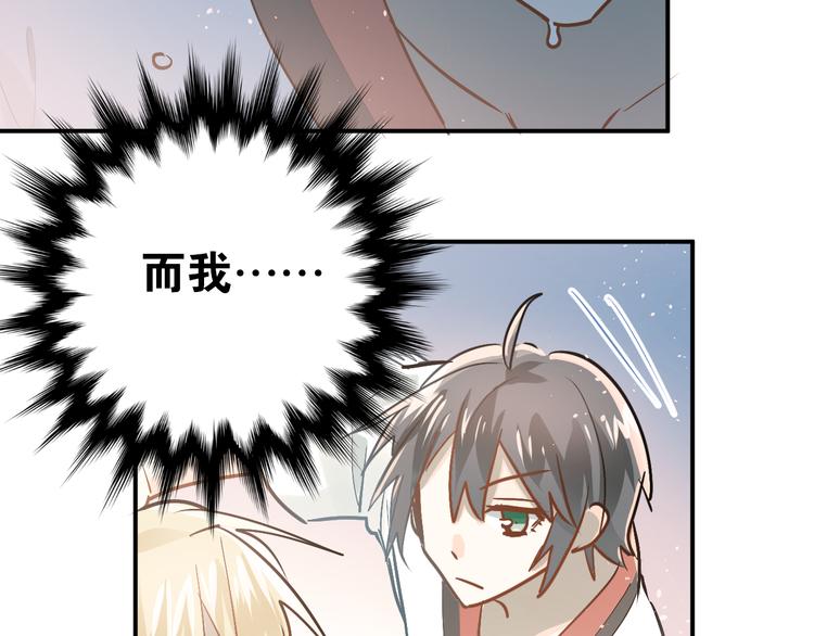 第80话 踢馆？！13