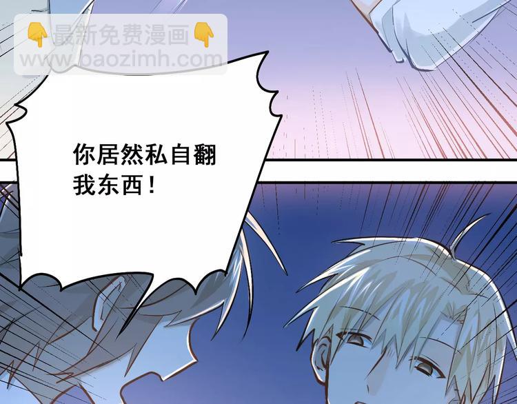 第53话 真实的他？63