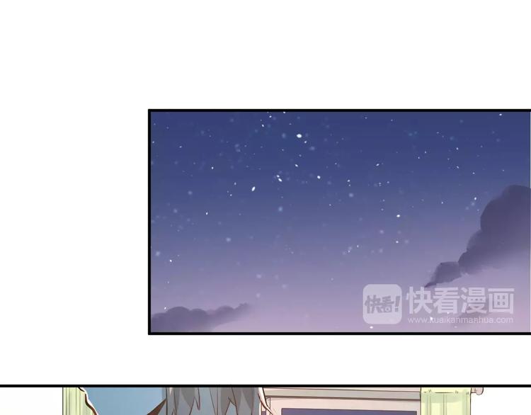 第54话 男神的“真面目”？0