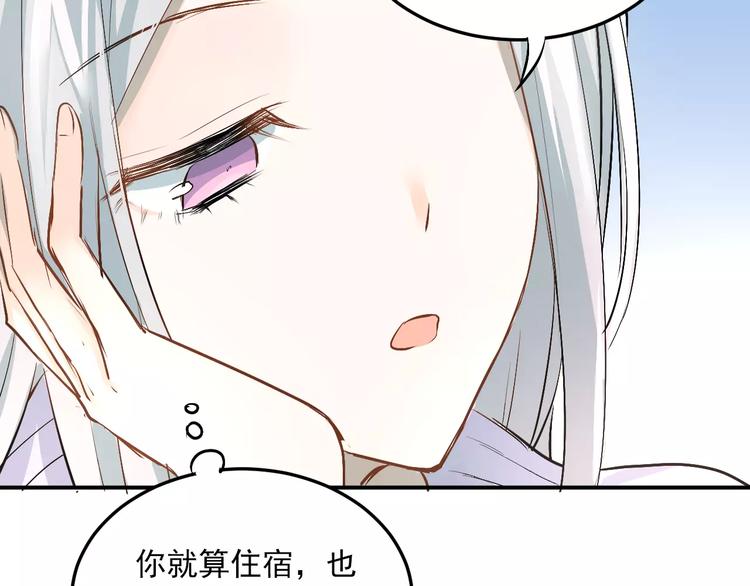 第37话 国王游戏62