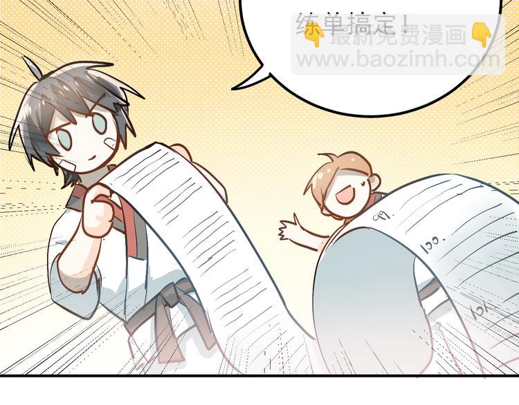 第86话 失约63