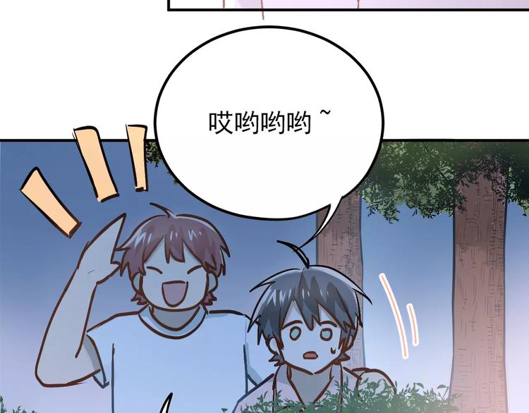 第66话 天生一对4