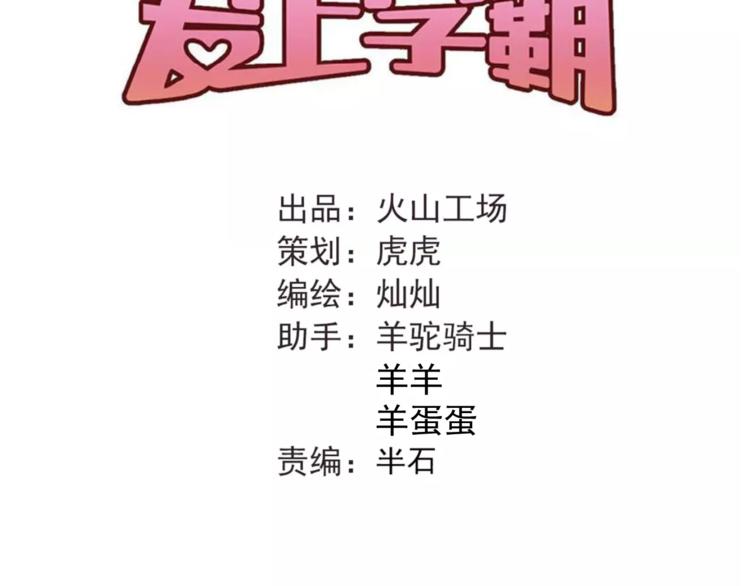 第35话 兄弟的定义31