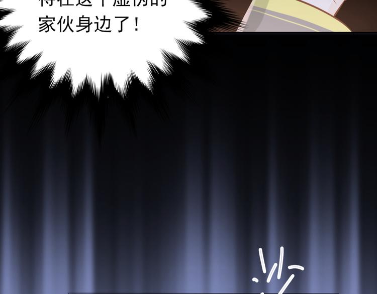 第94话 包扎91