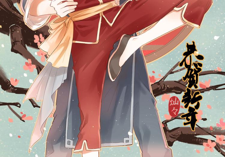 番外  小满的女装33