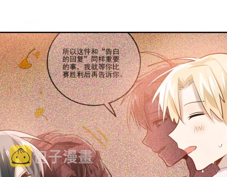第107话 追求者众多！？51