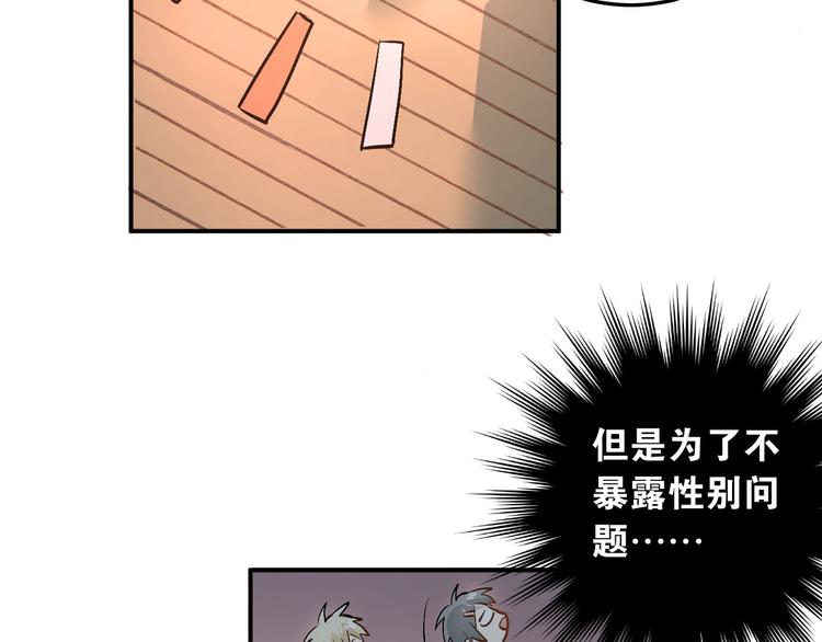 第15话 闺房56