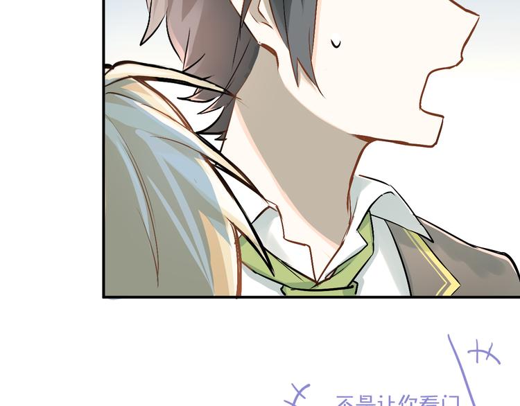 第25话 相处的变化12