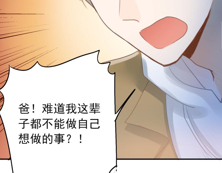 第95话 承诺93