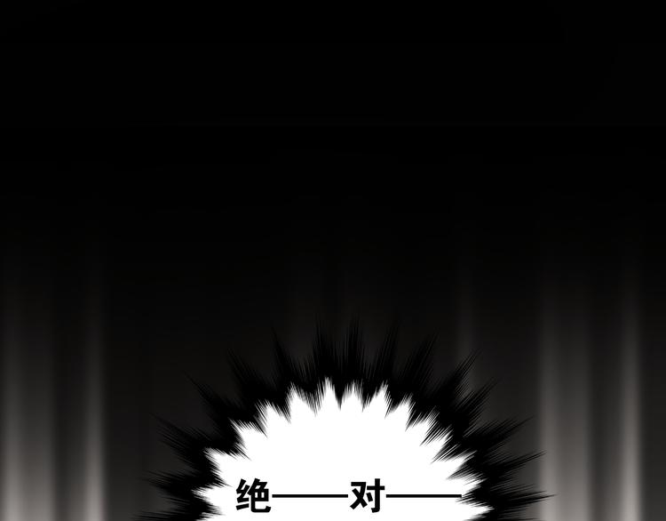 第79话 进阶的挑战！61