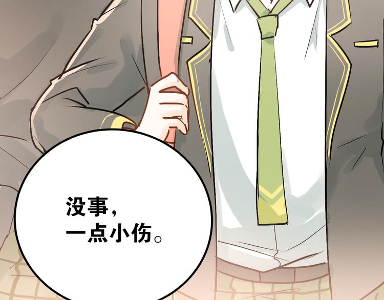 第78话 近水楼台！45
