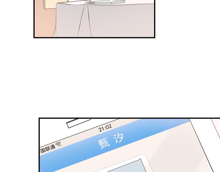 第87话 生日宴会3