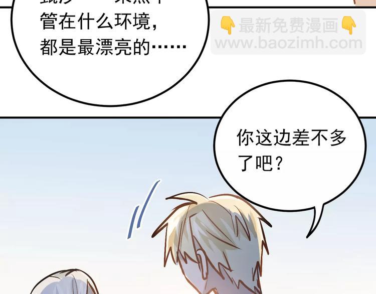 第66话 天生一对55