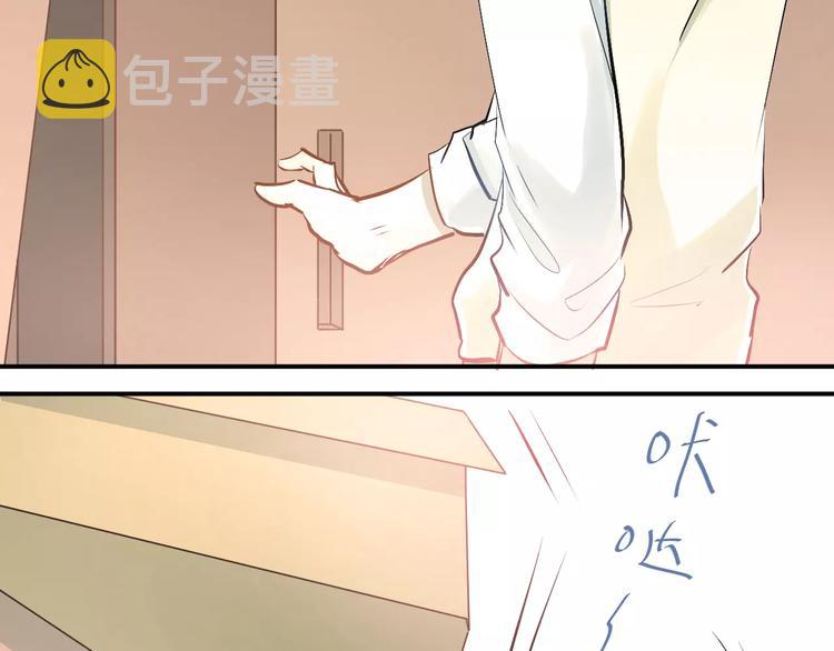 第48话 扑倒？73