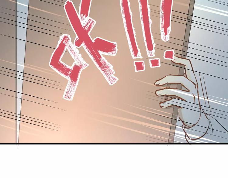 第48话 扑倒？30