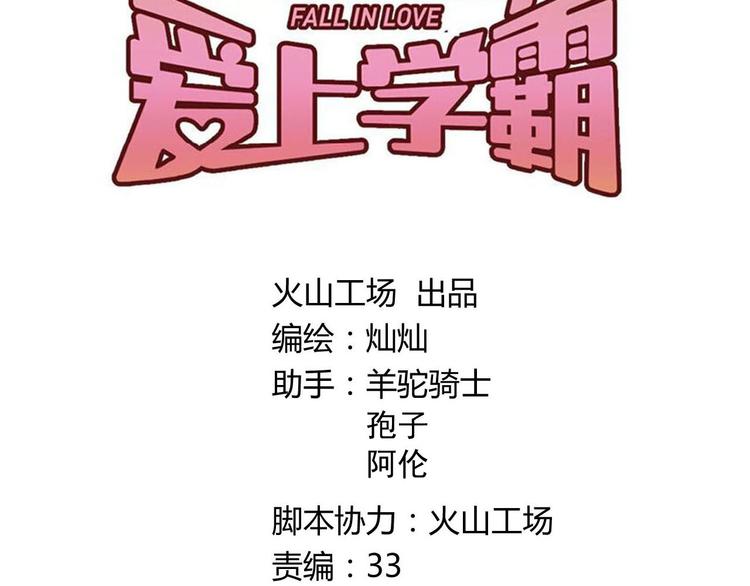 第17话 温暖的怀抱36
