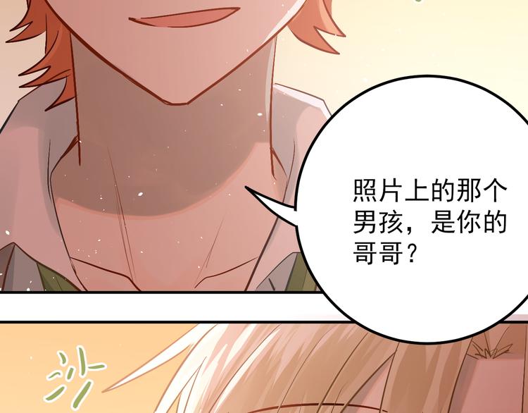 第101话 曝光现场65