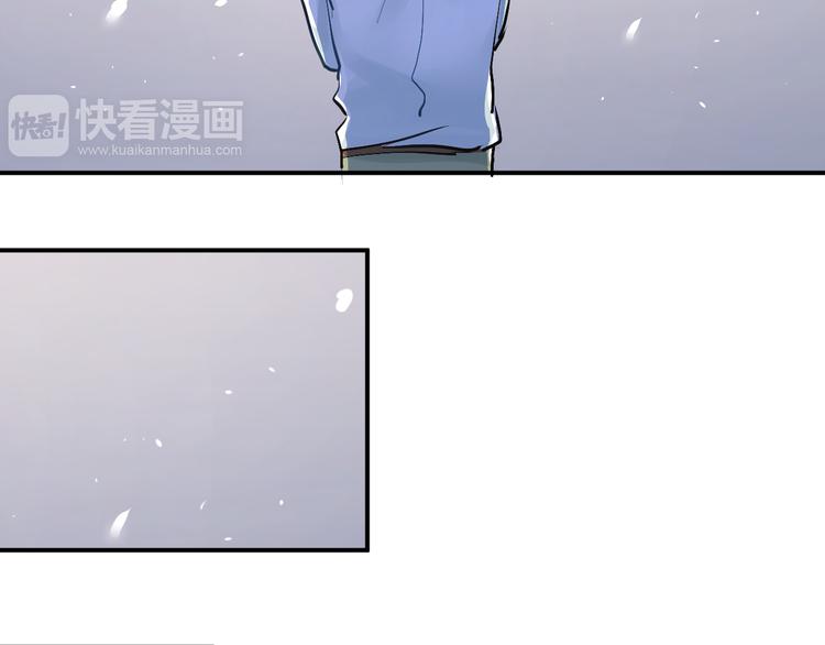 第33话 撞破秘密81