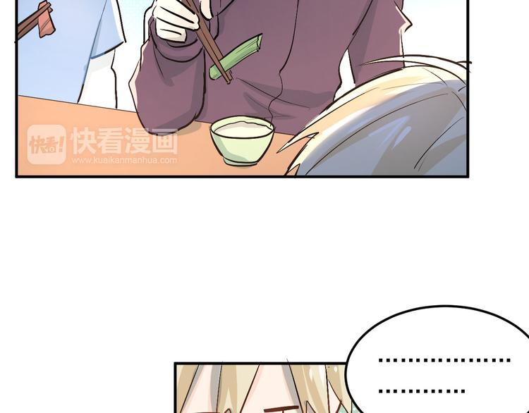 第17话 温暖的怀抱58