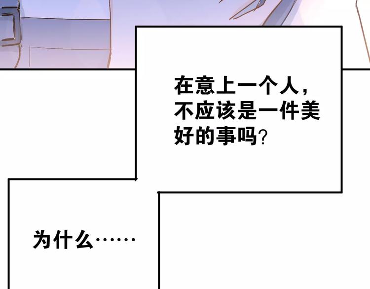 第67话 守夜10