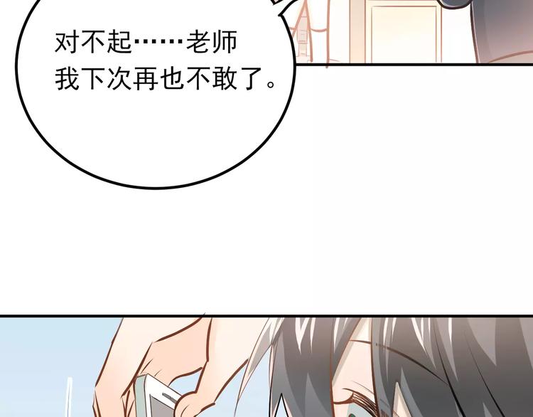 第62话 学长的选择64