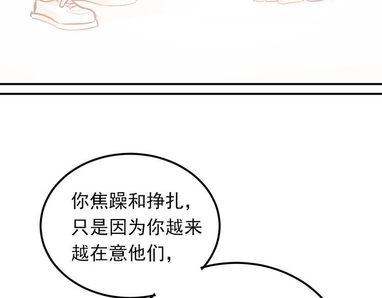 第75话 证明自己的决心！18