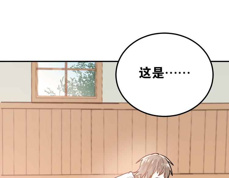 第79话 进阶的挑战！0