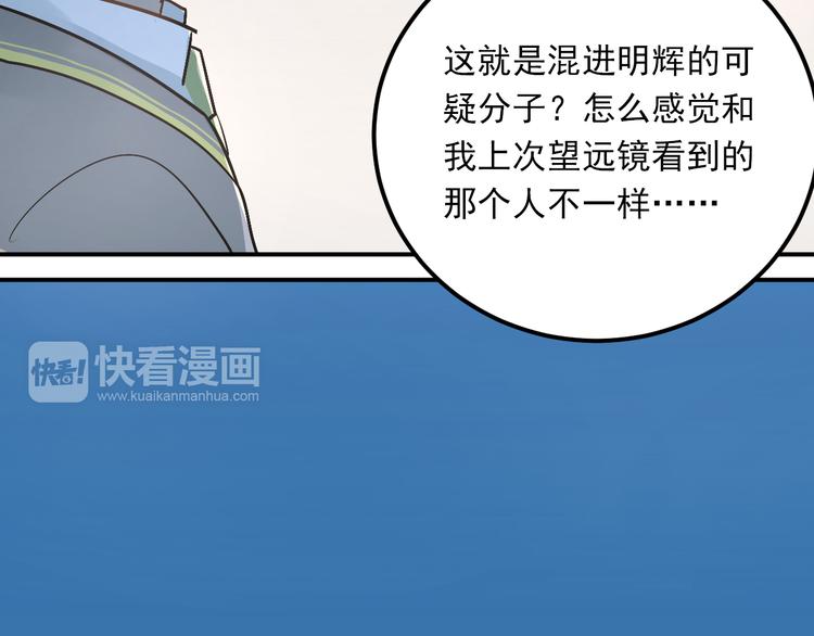 第28话 冰释前嫌127
