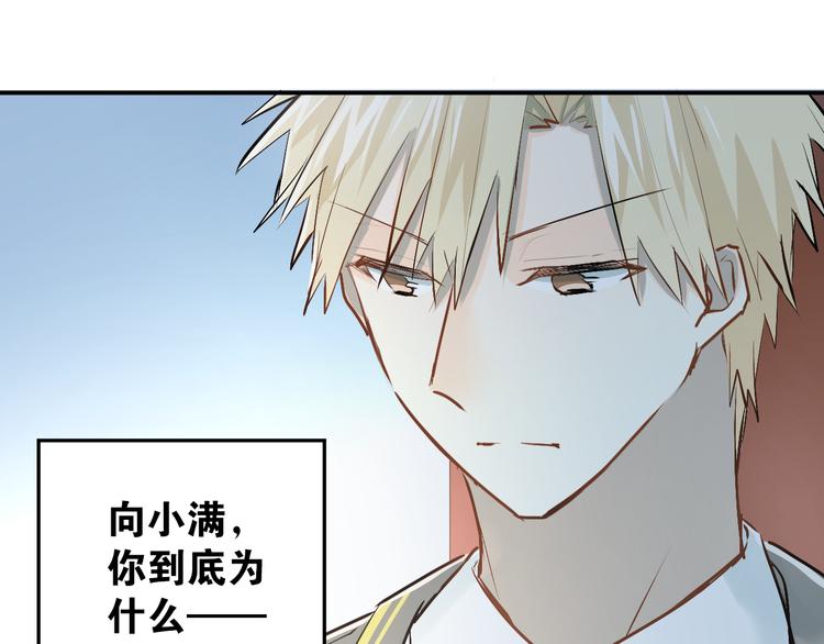 第35话 兄弟的定义51