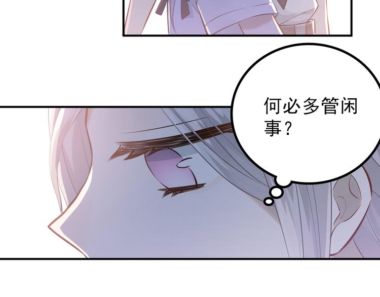 第103话 她是例外？77
