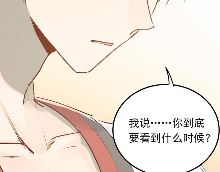 第86话 失约42